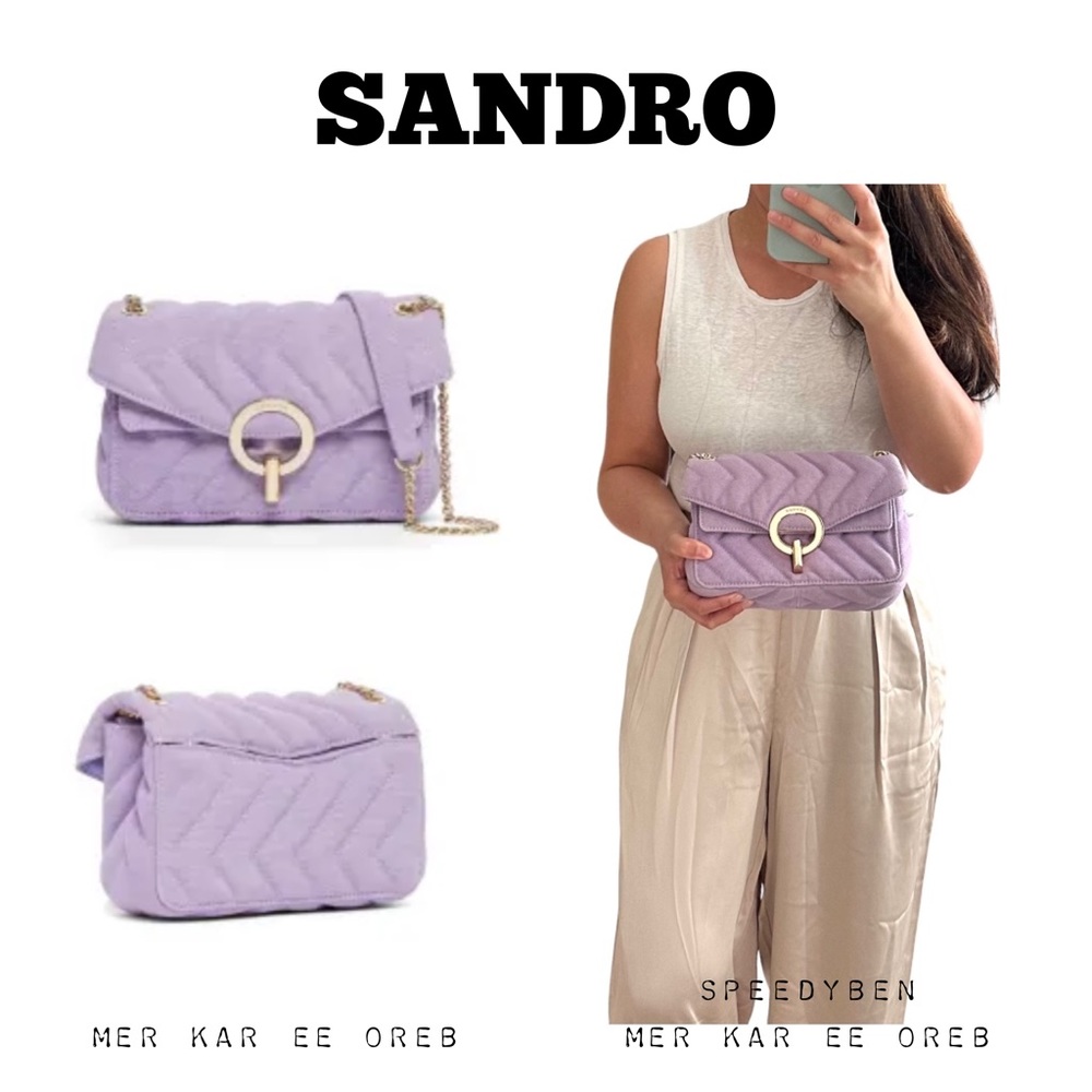 Sandro Purple Yza Crossbody Bag - Picture 3 of 17
